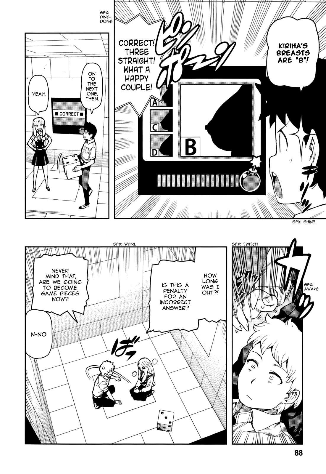 Tsugumomo Chapter 56 page 16 - Chapter 56: Love Backgammon Quiz