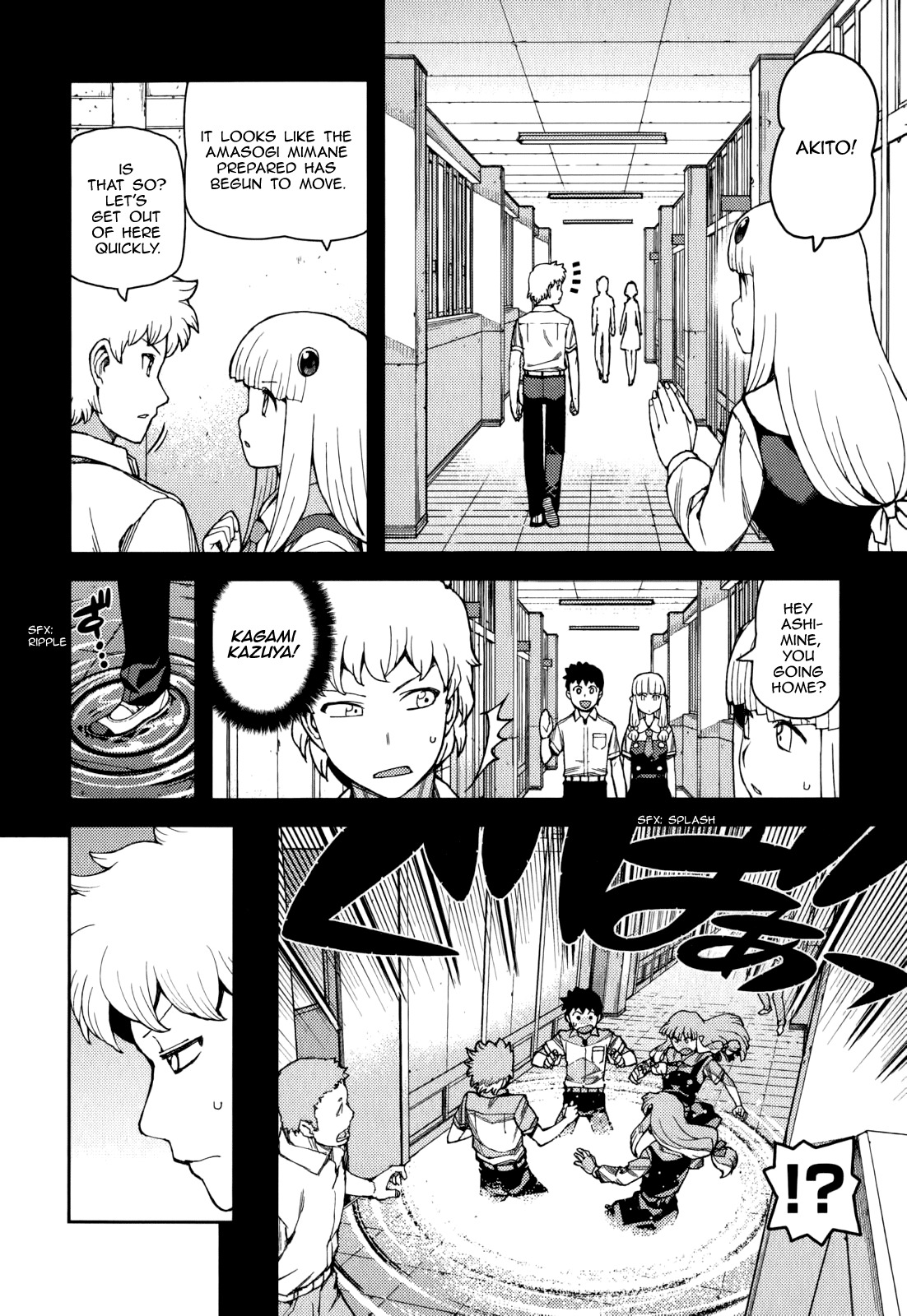 Tsugumomo Chapter 56 page 2 - Chapter 56: Love Backgammon Quiz