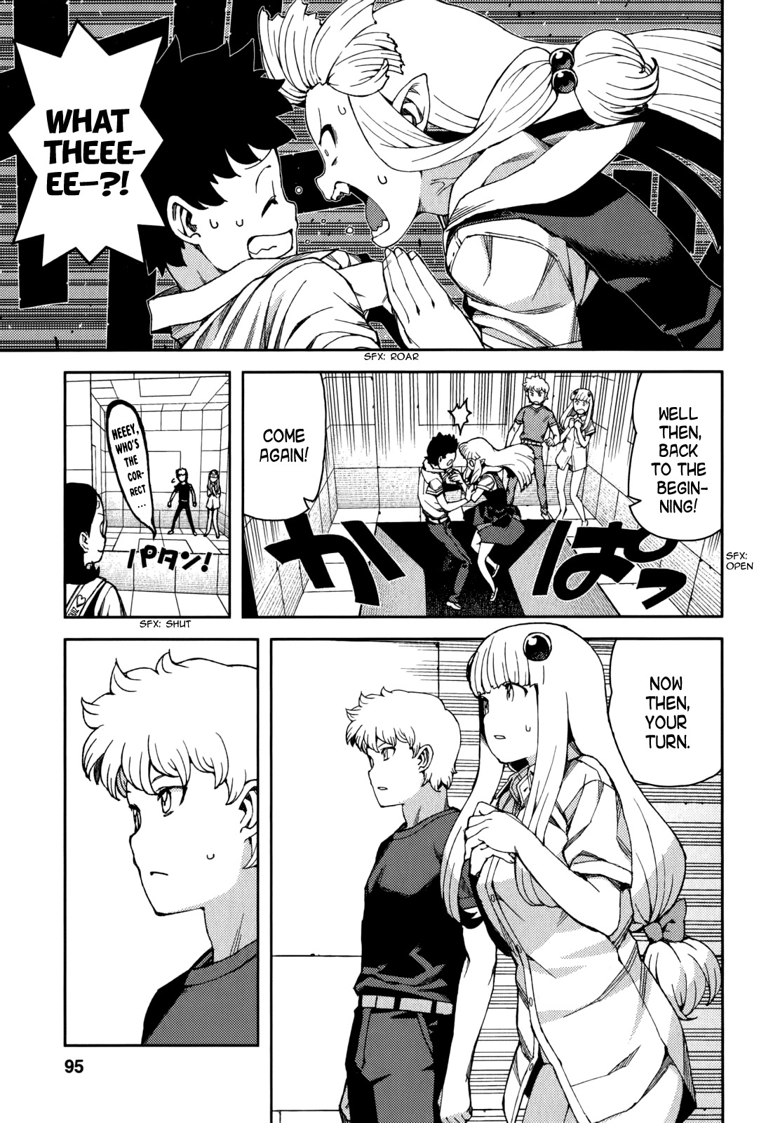Tsugumomo Chapter 56 page 23 - Chapter 56: Love Backgammon Quiz