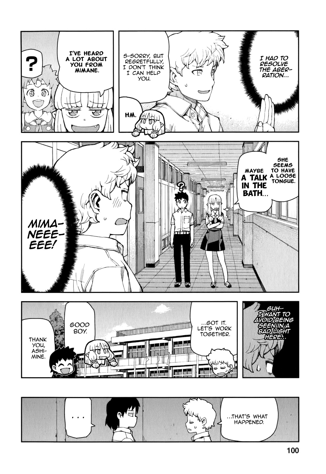 Tsugumomo Chapter 56 page 28 - Chapter 56: Love Backgammon Quiz