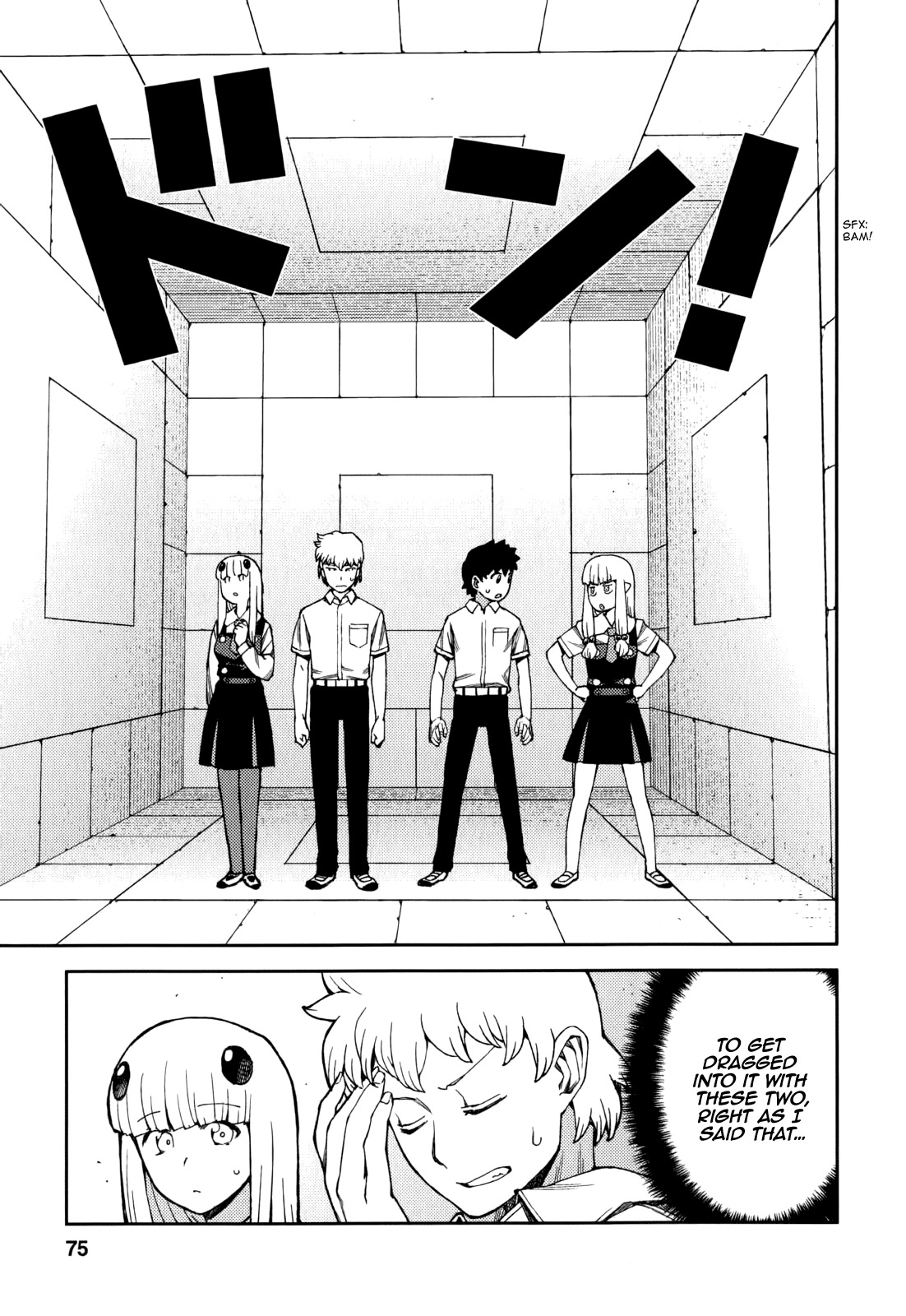 Tsugumomo Chapter 56 page 3 - Chapter 56: Love Backgammon Quiz