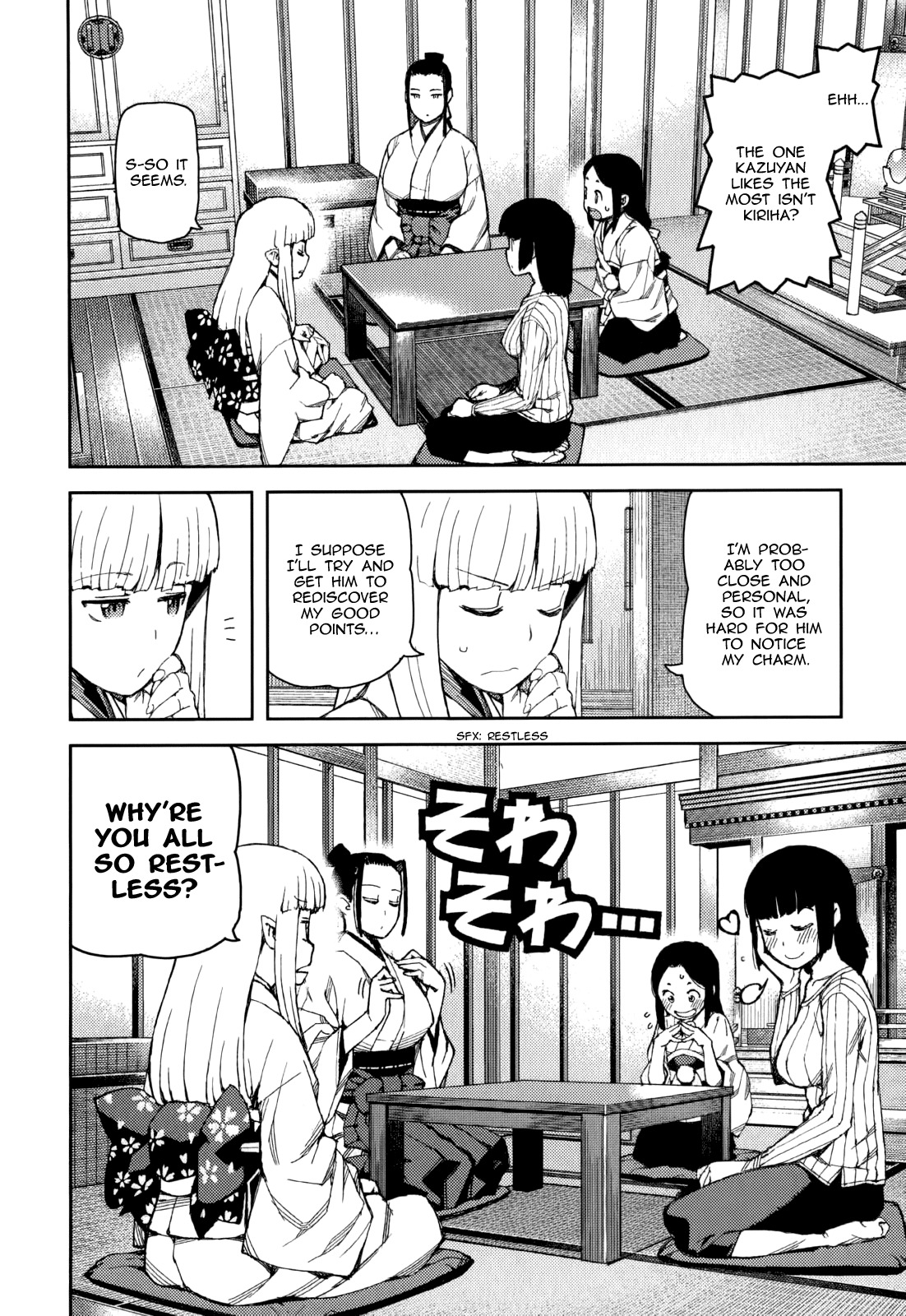 Tsugumomo Chapter 56 page 30 - Chapter 56: Love Backgammon Quiz