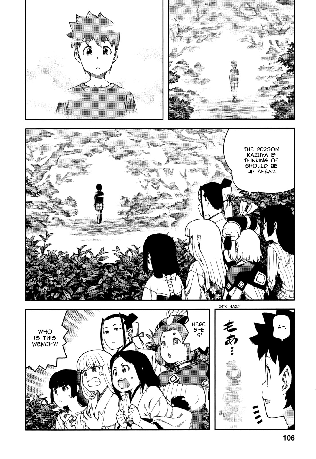 Tsugumomo Chapter 56 page 34 - Chapter 56: Love Backgammon Quiz