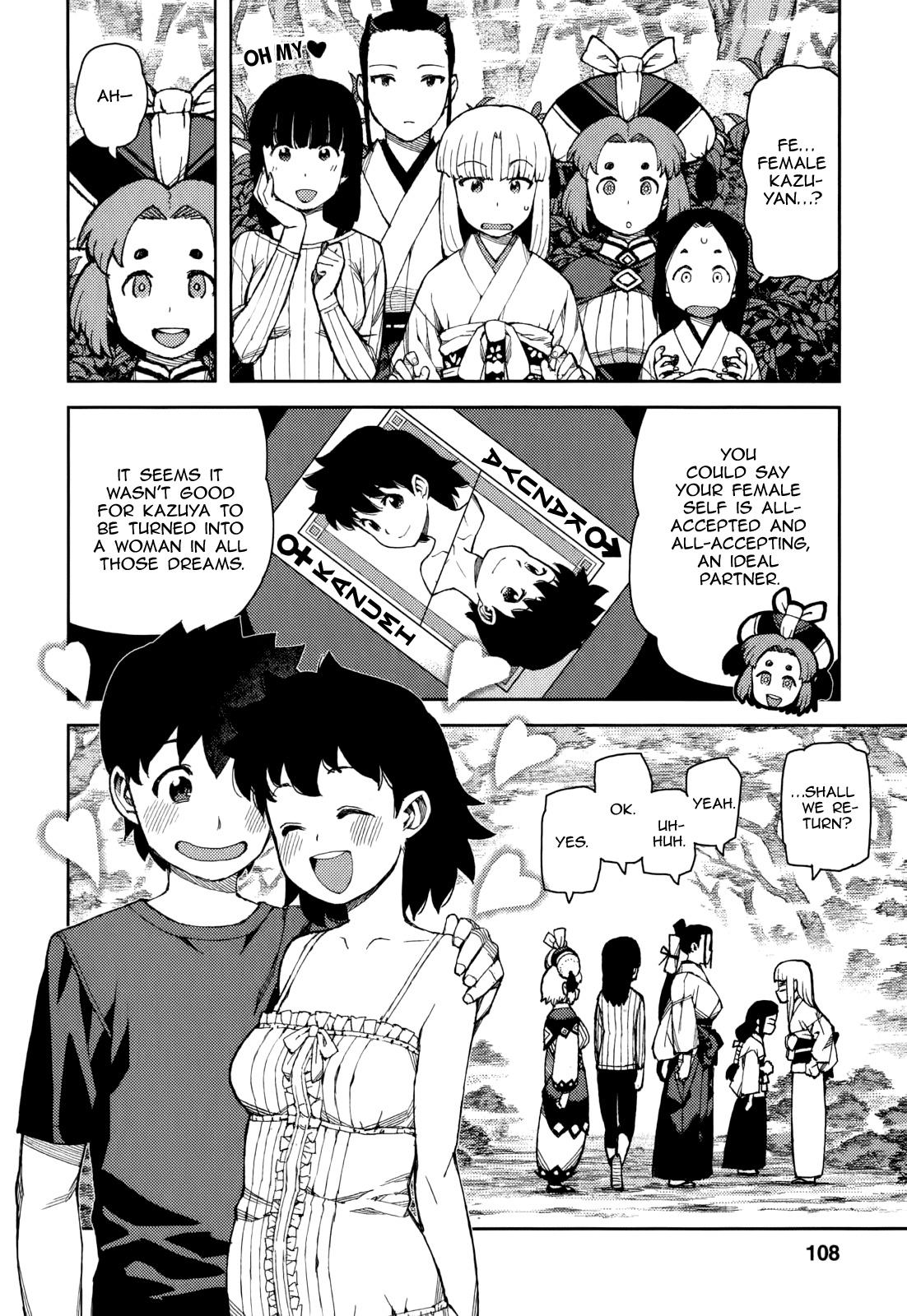 Tsugumomo Chapter 56 page 36 - Chapter 56: Love Backgammon Quiz
