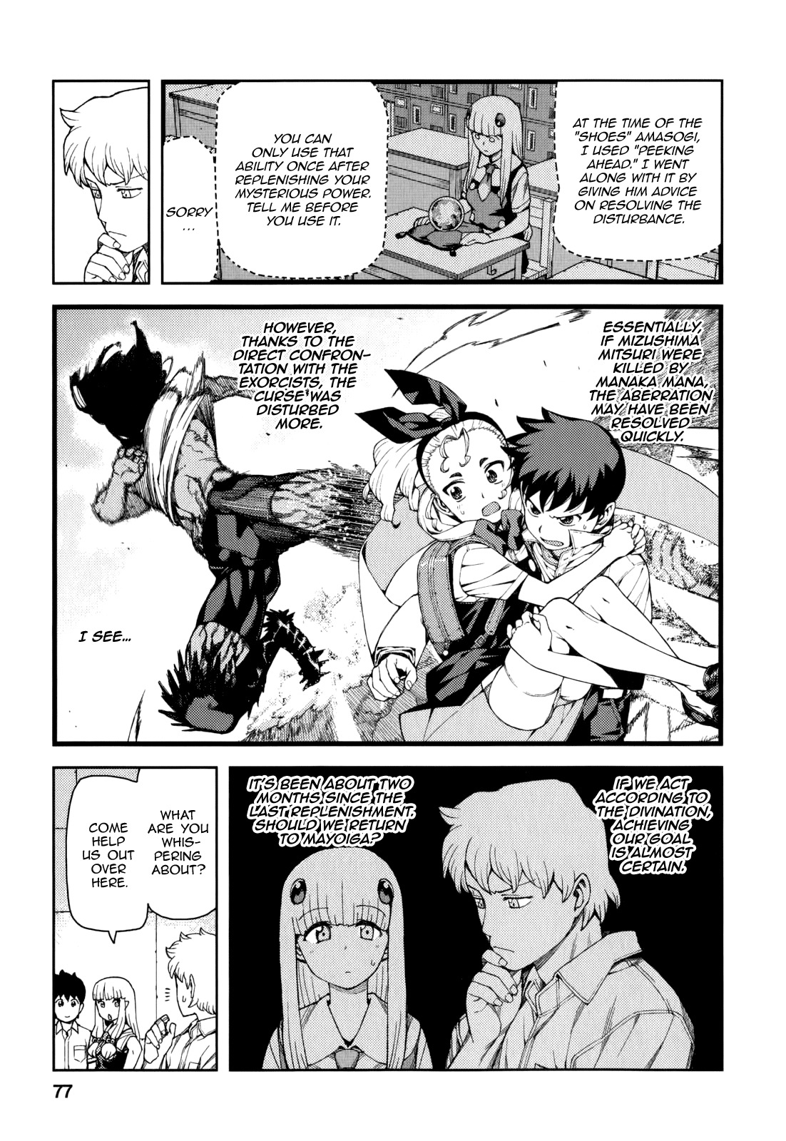 Tsugumomo Chapter 56 page 5 - Chapter 56: Love Backgammon Quiz