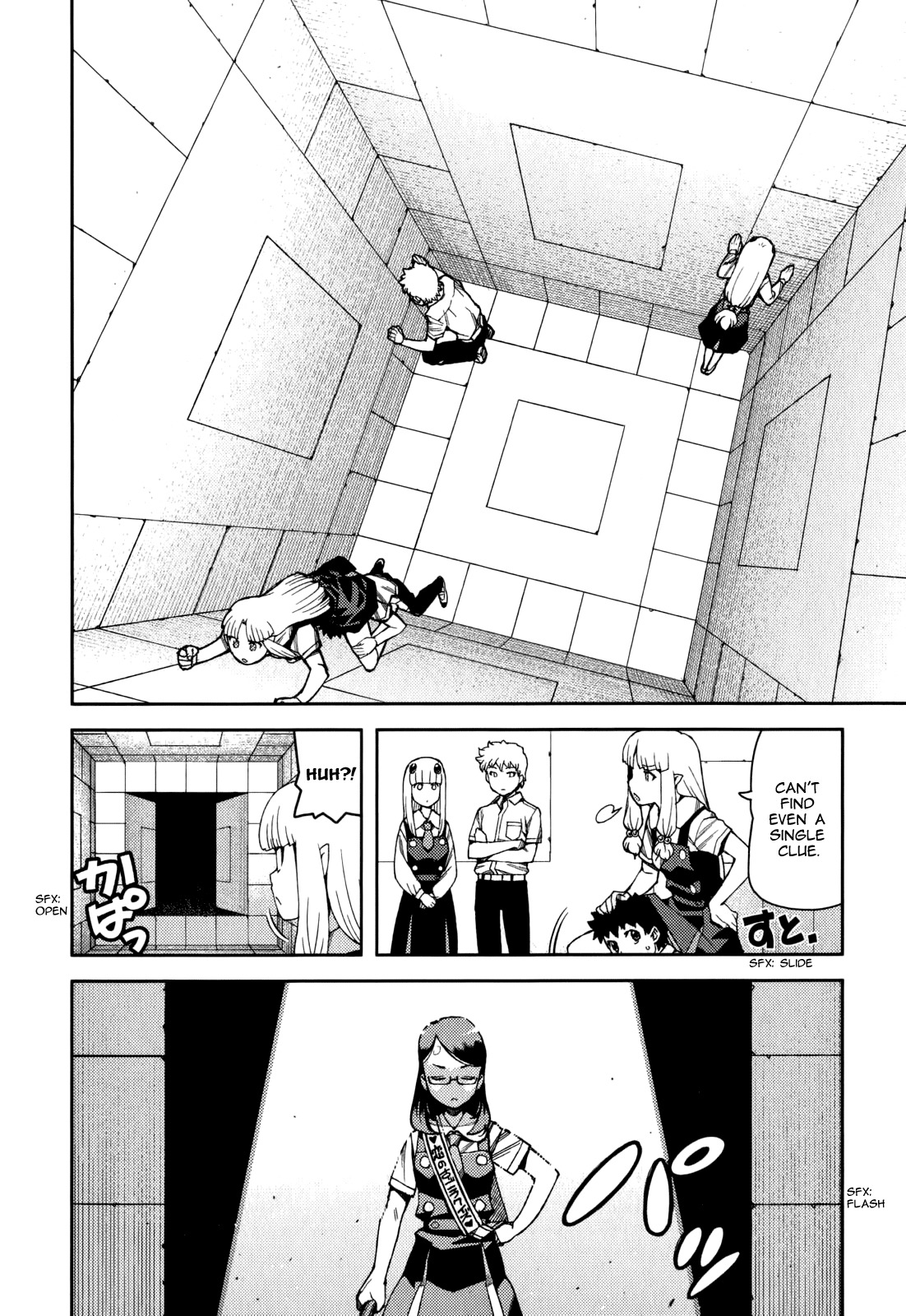 Tsugumomo Chapter 56 page 6 - Chapter 56: Love Backgammon Quiz