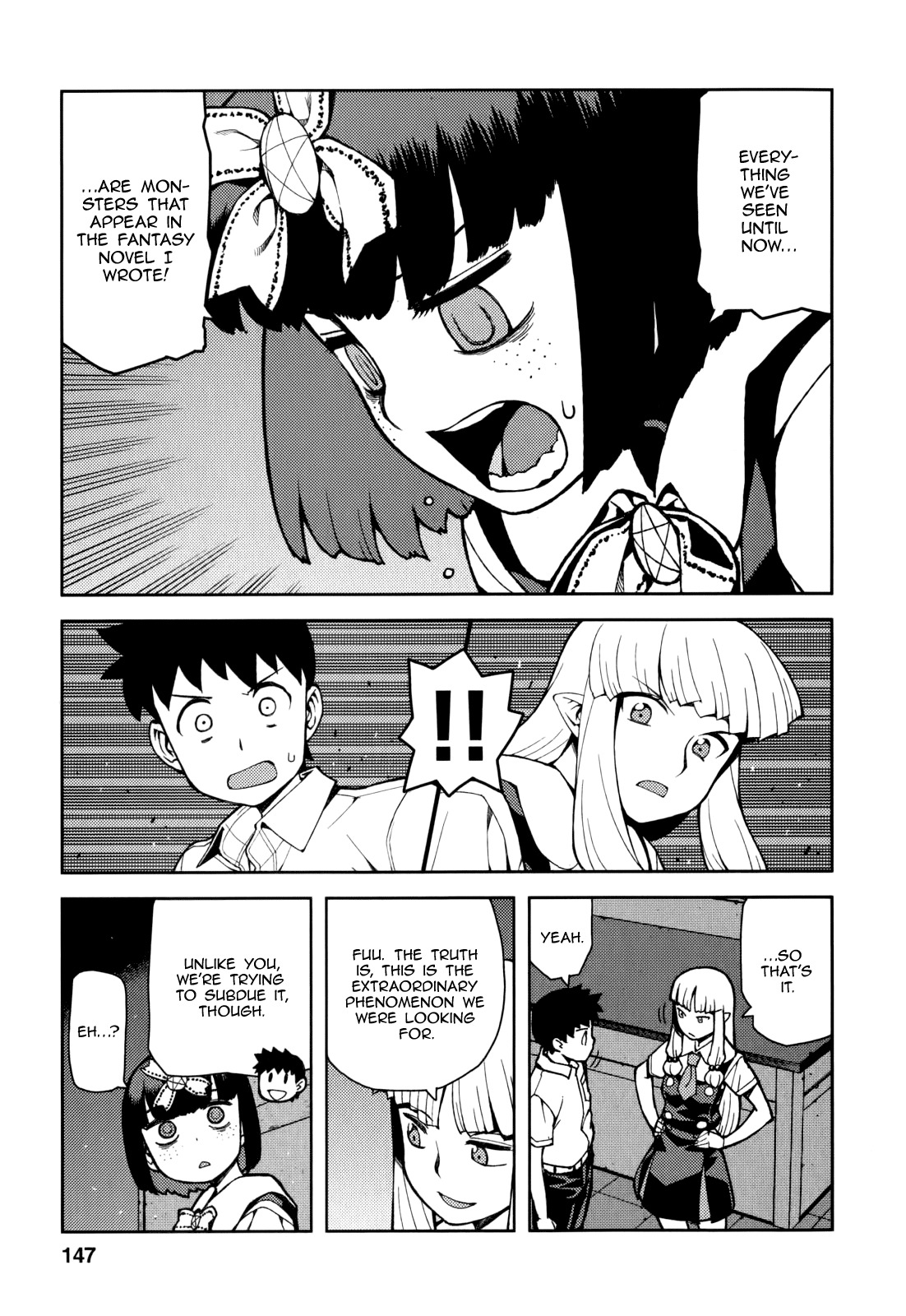 Tsugumomo Chapter 57.5 page 15 - Chapter 57.5: Special 2 - The Tale of Fuu's Demons