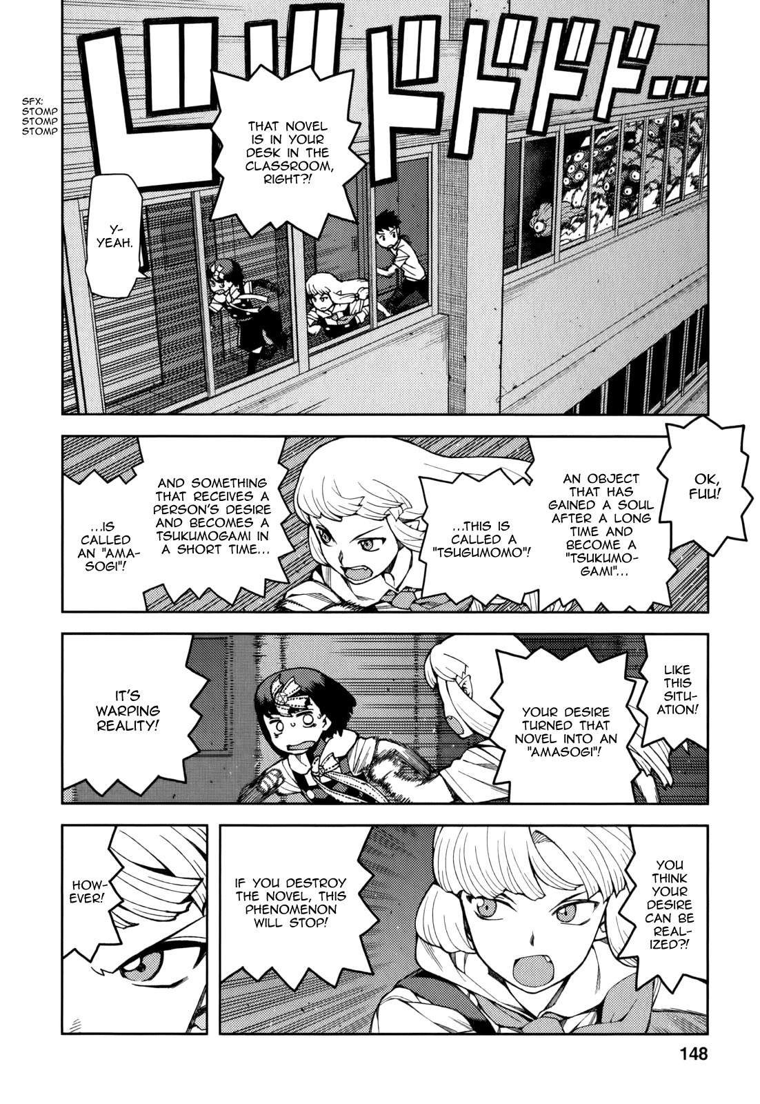 Tsugumomo Chapter 57.5 page 16 - Chapter 57.5: Special 2 - The Tale of Fuu's Demons