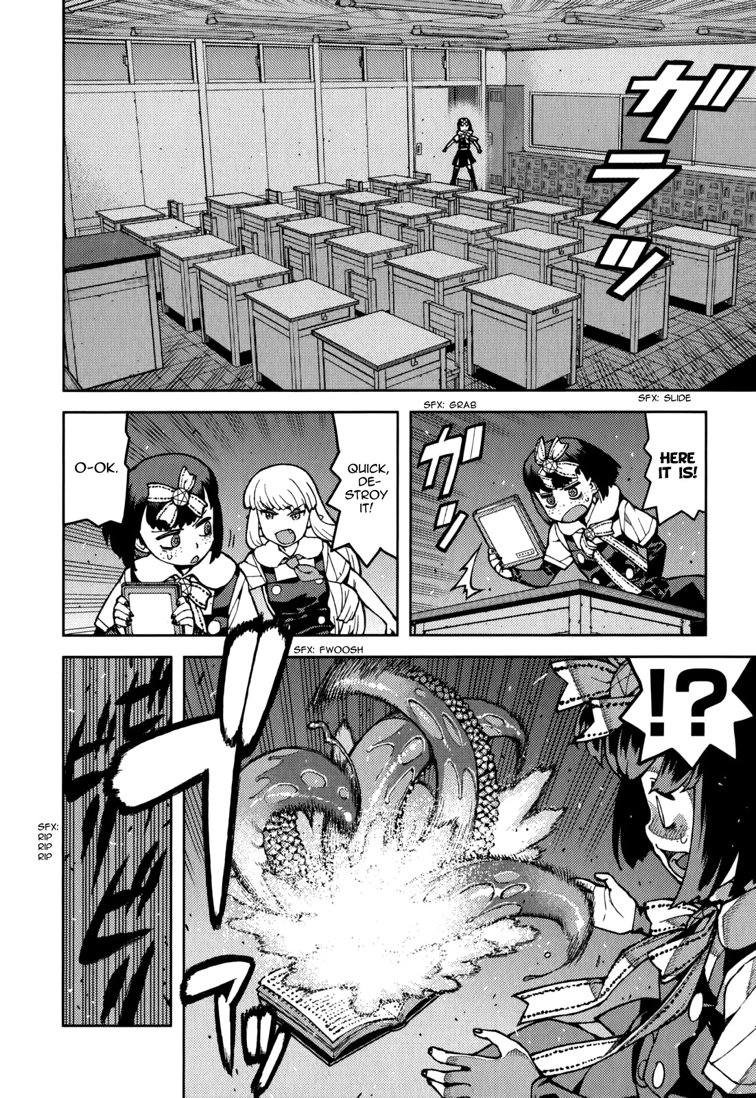 Tsugumomo Chapter 57.5 page 18 - Chapter 57.5: Special 2 - The Tale of Fuu's Demons