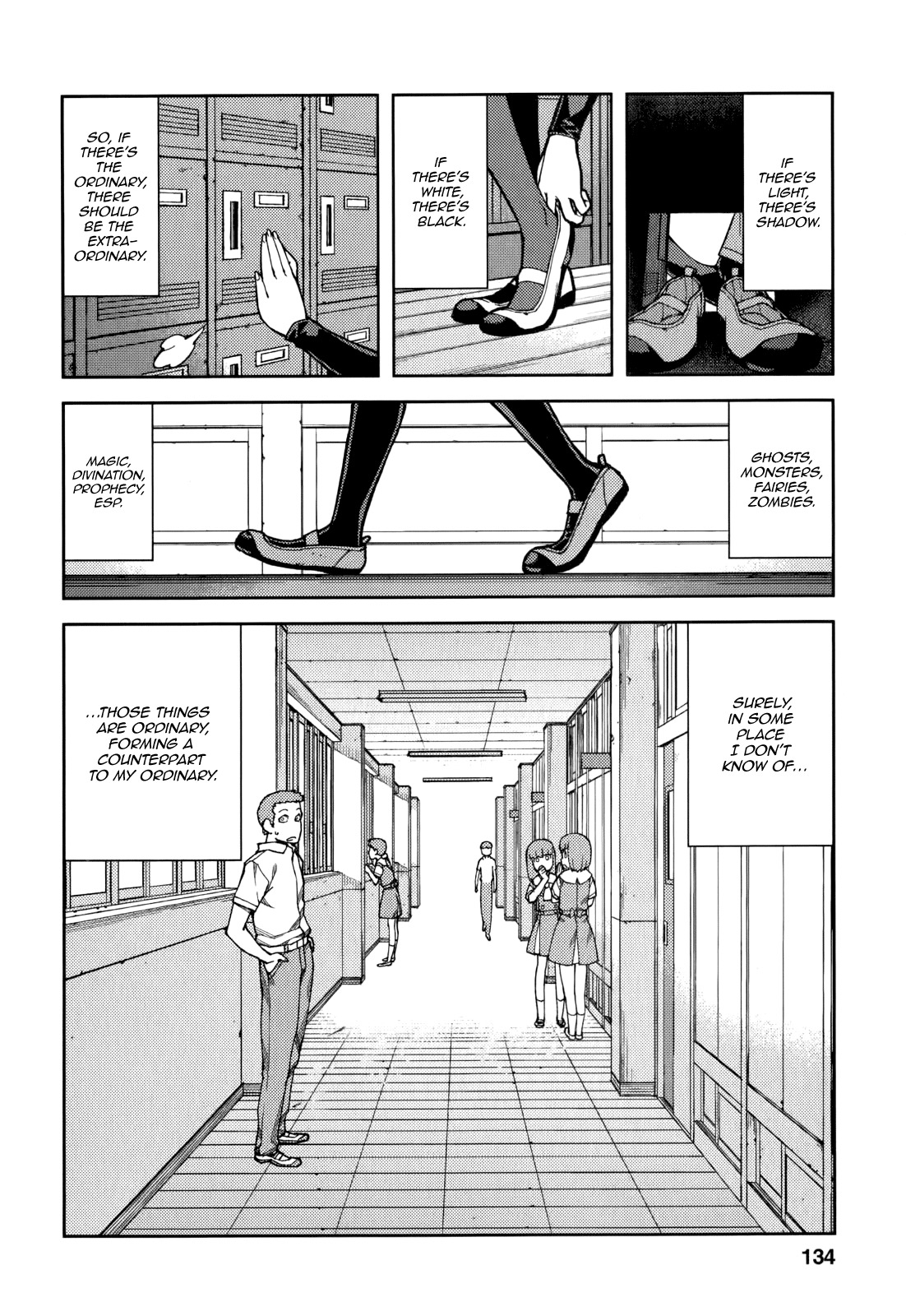Tsugumomo Chapter 57.5 page 2 - Chapter 57.5: Special 2 - The Tale of Fuu's Demons