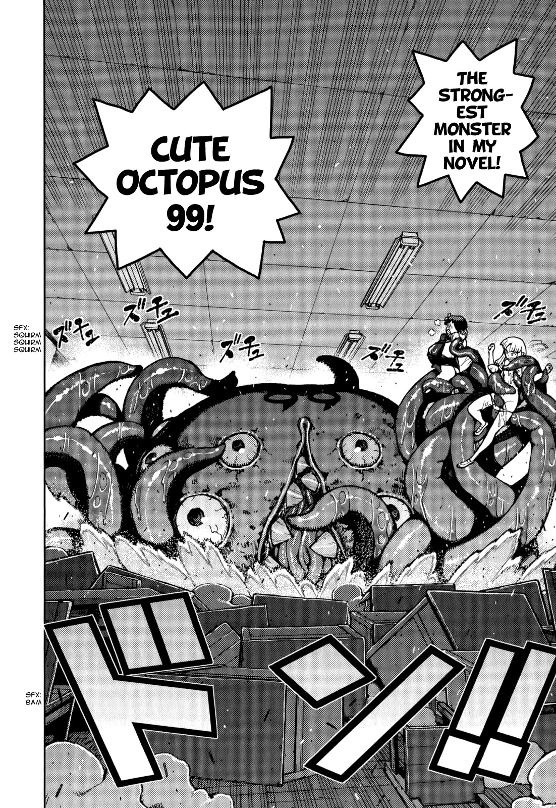 Tsugumomo Chapter 57.5 page 20 - Chapter 57.5: Special 2 - The Tale of Fuu's Demons
