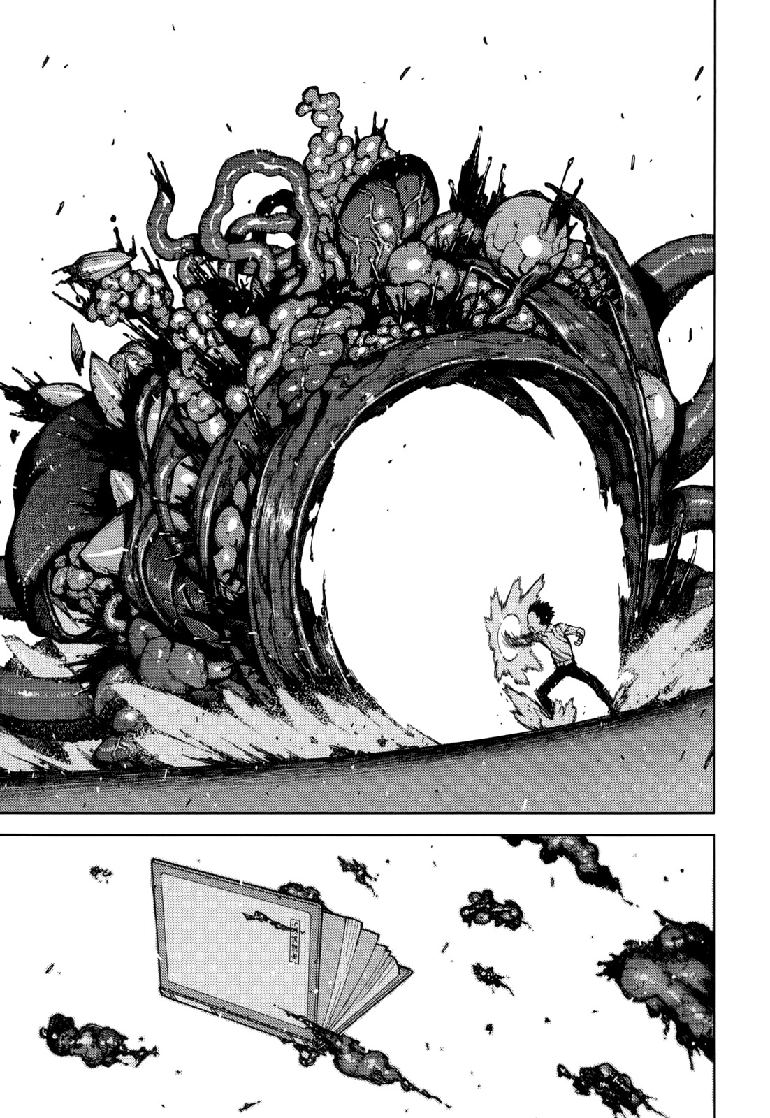 Tsugumomo Chapter 57.5 page 25 - Chapter 57.5: Special 2 - The Tale of Fuu's Demons