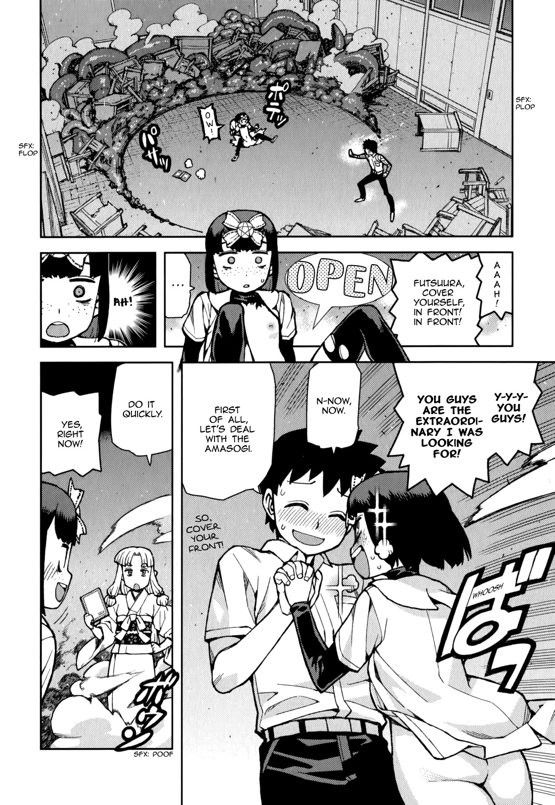 Tsugumomo Chapter 57.5 page 26 - Chapter 57.5: Special 2 - The Tale of Fuu's Demons