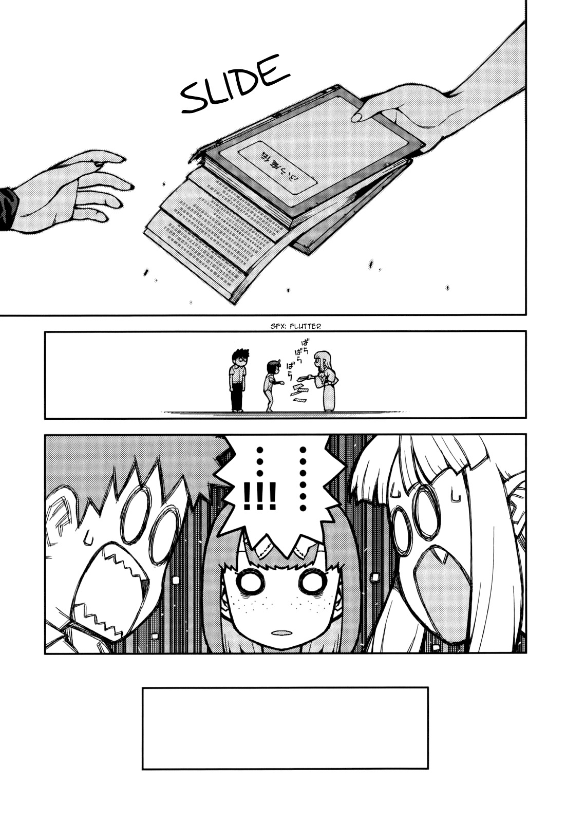 Tsugumomo Chapter 57.5 page 27 - Chapter 57.5: Special 2 - The Tale of Fuu's Demons