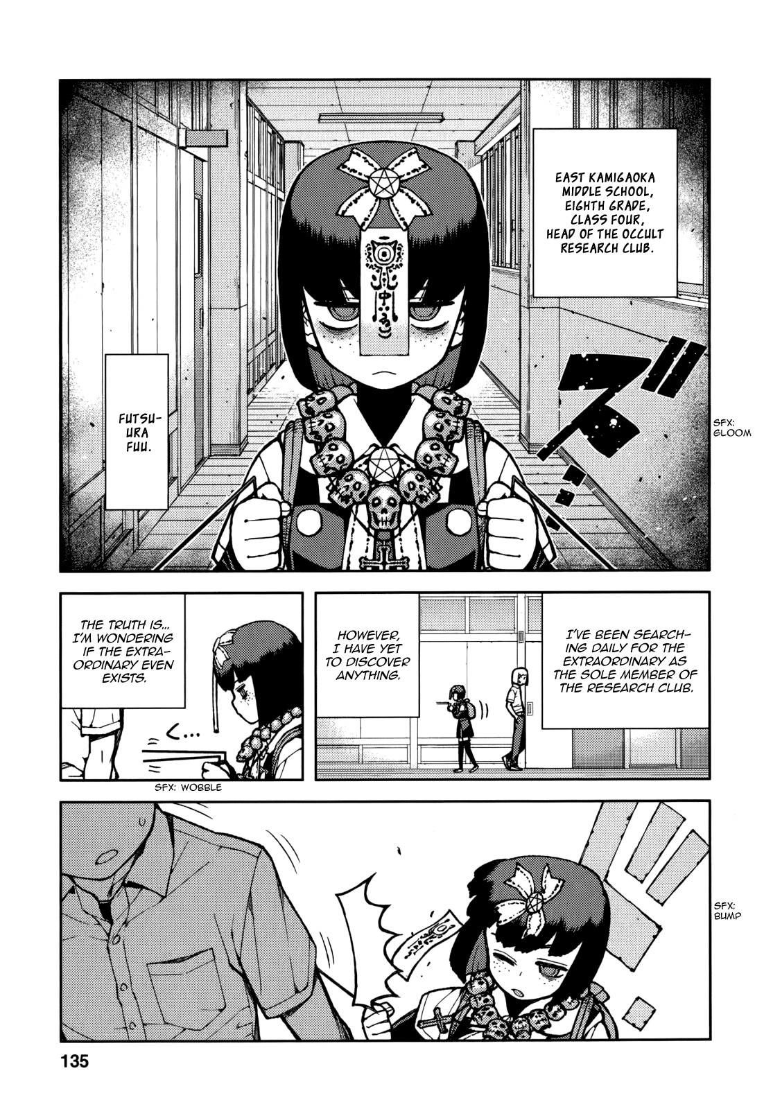 Tsugumomo Chapter 57.5 page 3 - Chapter 57.5: Special 2 - The Tale of Fuu's Demons