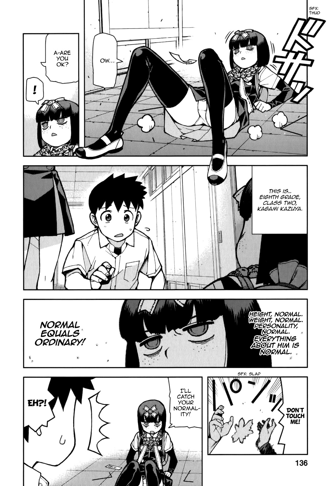 Tsugumomo Chapter 57.5 page 4 - Chapter 57.5: Special 2 - The Tale of Fuu's Demons