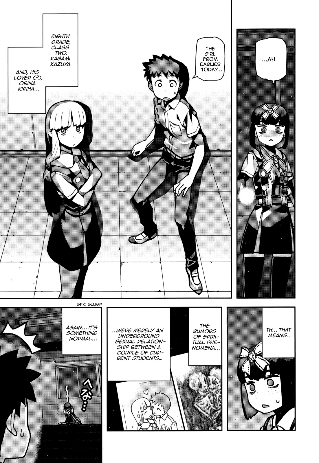 Tsugumomo Chapter 57.5 page 7 - Chapter 57.5: Special 2 - The Tale of Fuu's Demons