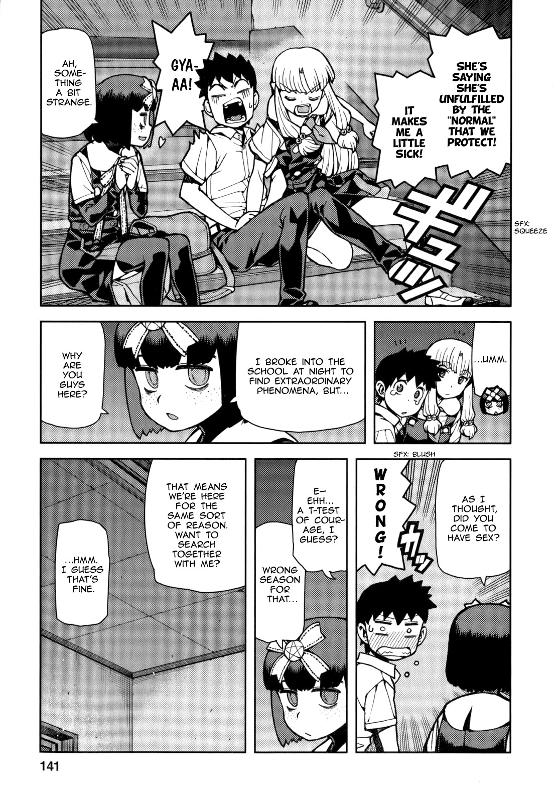 Tsugumomo Chapter 57.5 page 9 - Chapter 57.5: Special 2 - The Tale of Fuu's Demons
