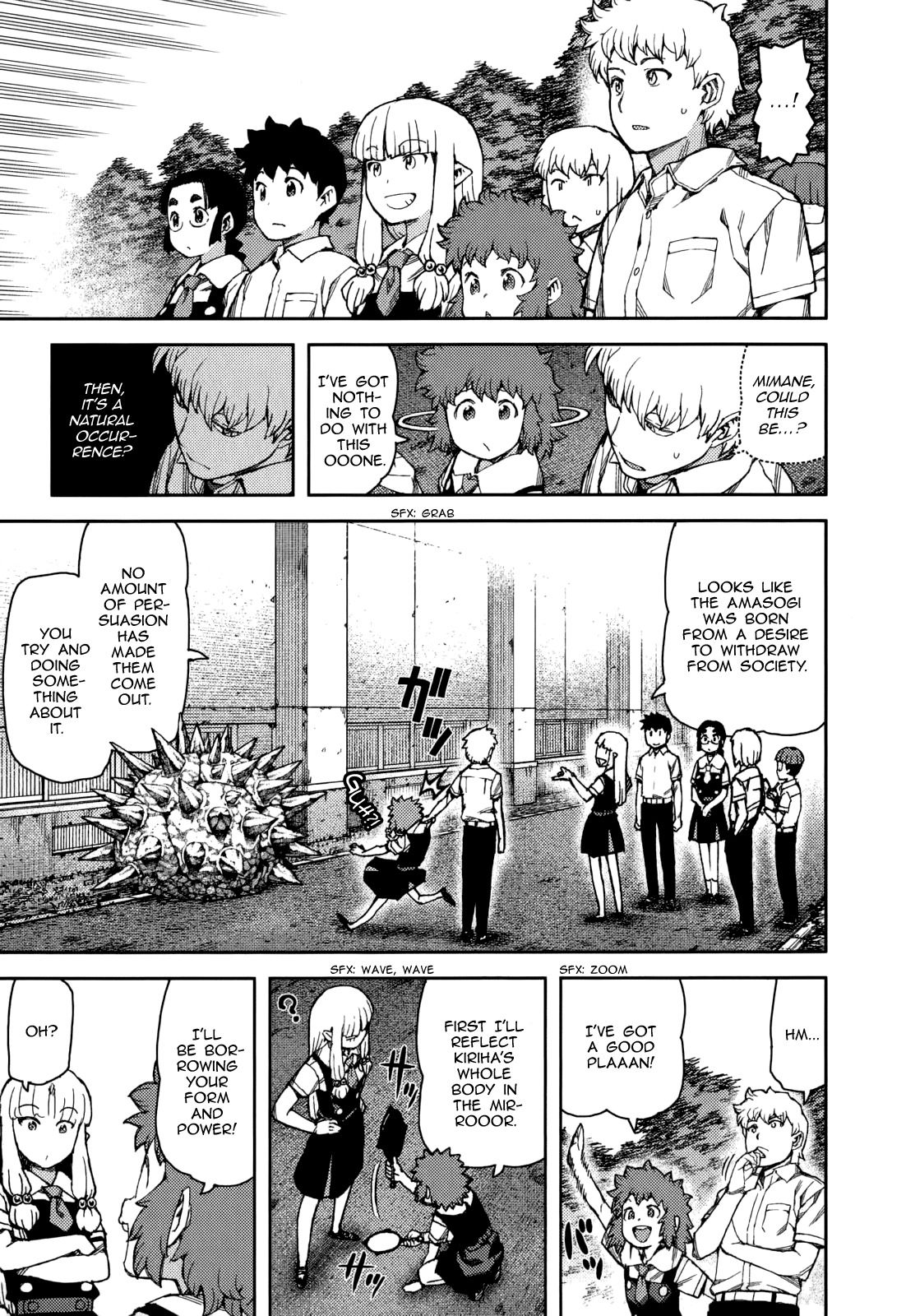 Tsugumomo Chapter 57 page 11 - Chapter 57: New Club Members