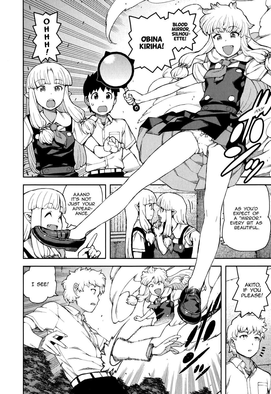 Tsugumomo Chapter 57 page 12 - Chapter 57: New Club Members