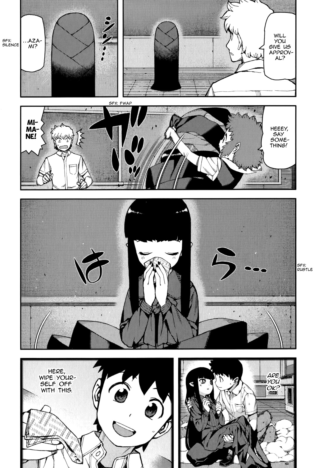 Tsugumomo Chapter 57 page 3 - Chapter 57: New Club Members