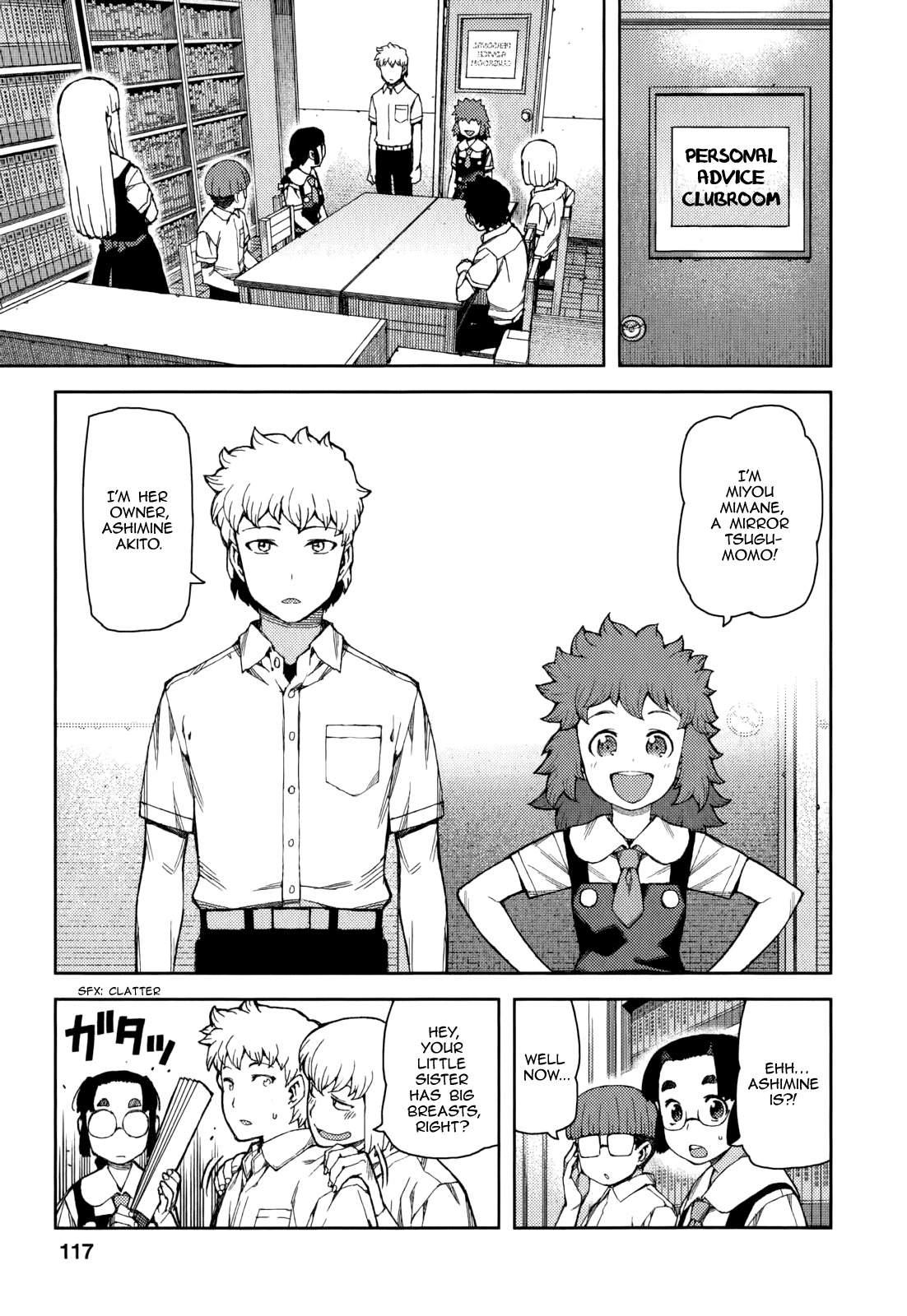 Tsugumomo Chapter 57 page 9 - Chapter 57: New Club Members