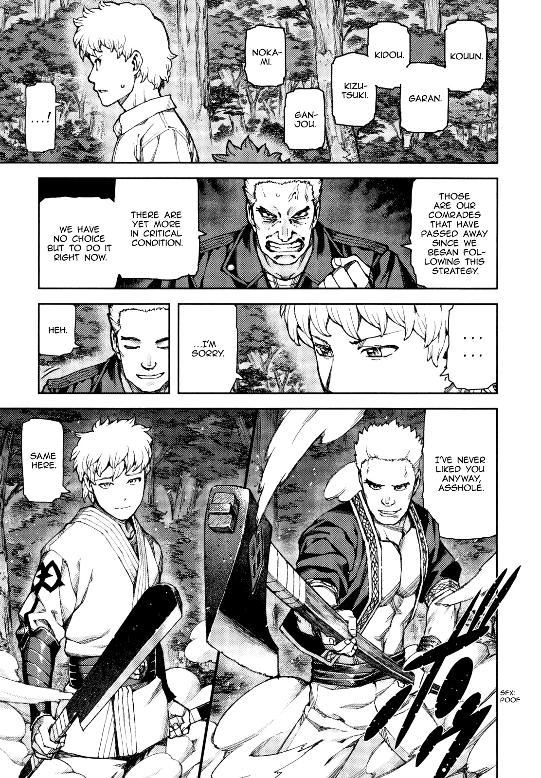 Tsugumomo Chapter 58 page 27 - Chapter 58: Assassins 1