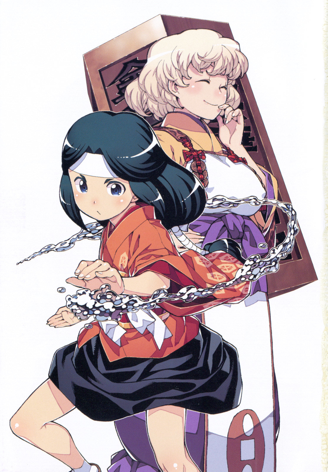 Tsugumomo Chapter 58 page 5 - Chapter 58: Assassins 1