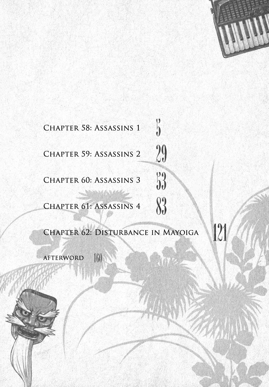 Tsugumomo Chapter 58 page 8 - Chapter 58: Assassins 1