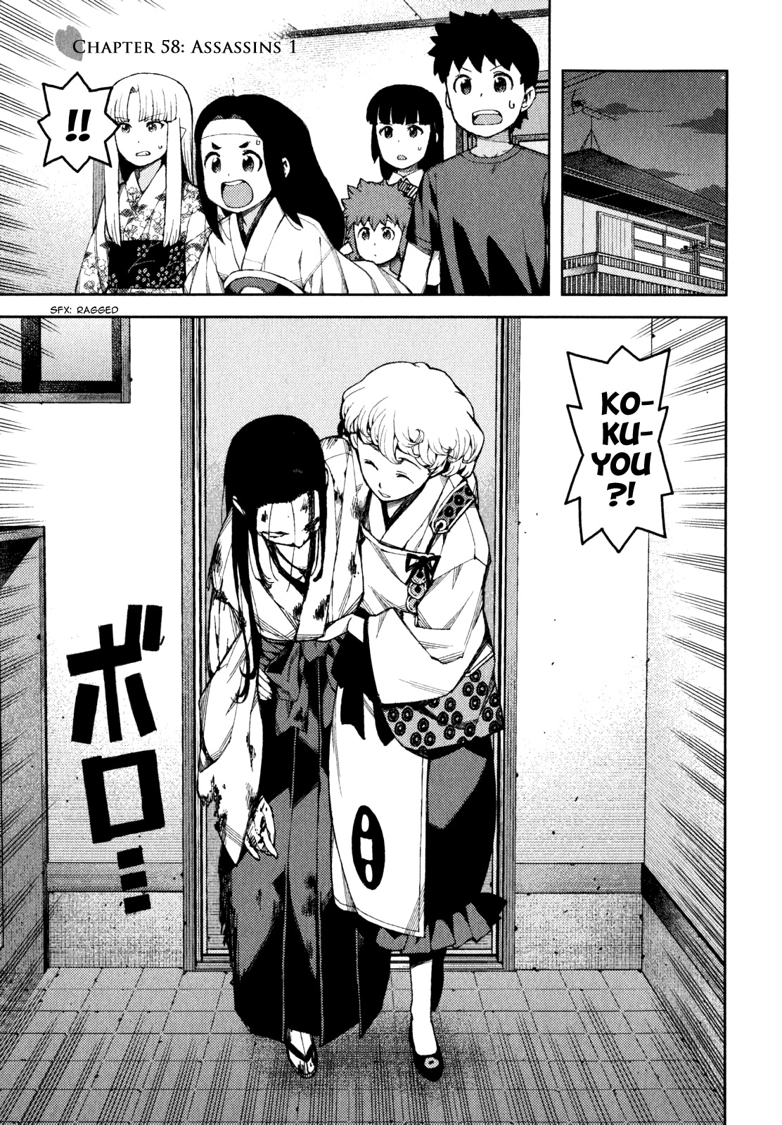 Tsugumomo Chapter 58 page 9 - Chapter 58: Assassins 1