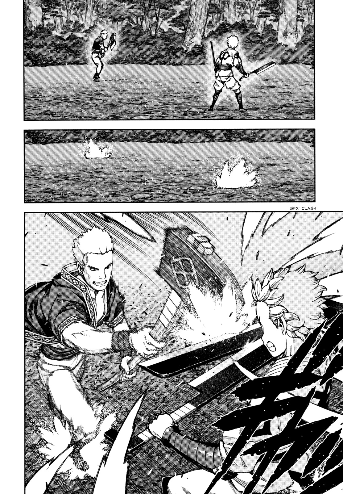 Tsugumomo Chapter 59 page 2 - Chapter 59: Assassins 2