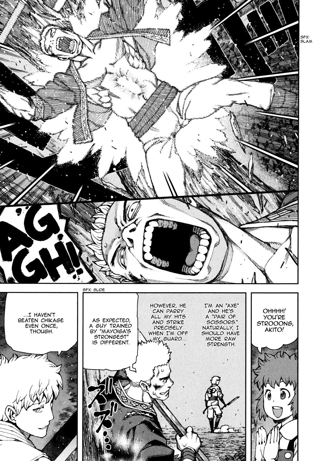 Tsugumomo Chapter 59 page 5 - Chapter 59: Assassins 2