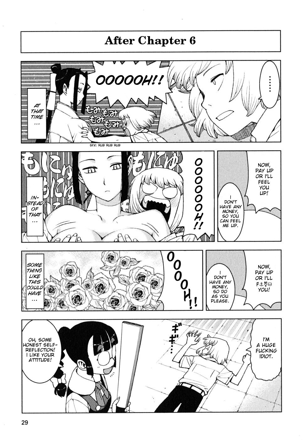 Tsugumomo Chapter 6.1 page 3 - Chapter 6.1: Arm Wrestling (bonus pages)