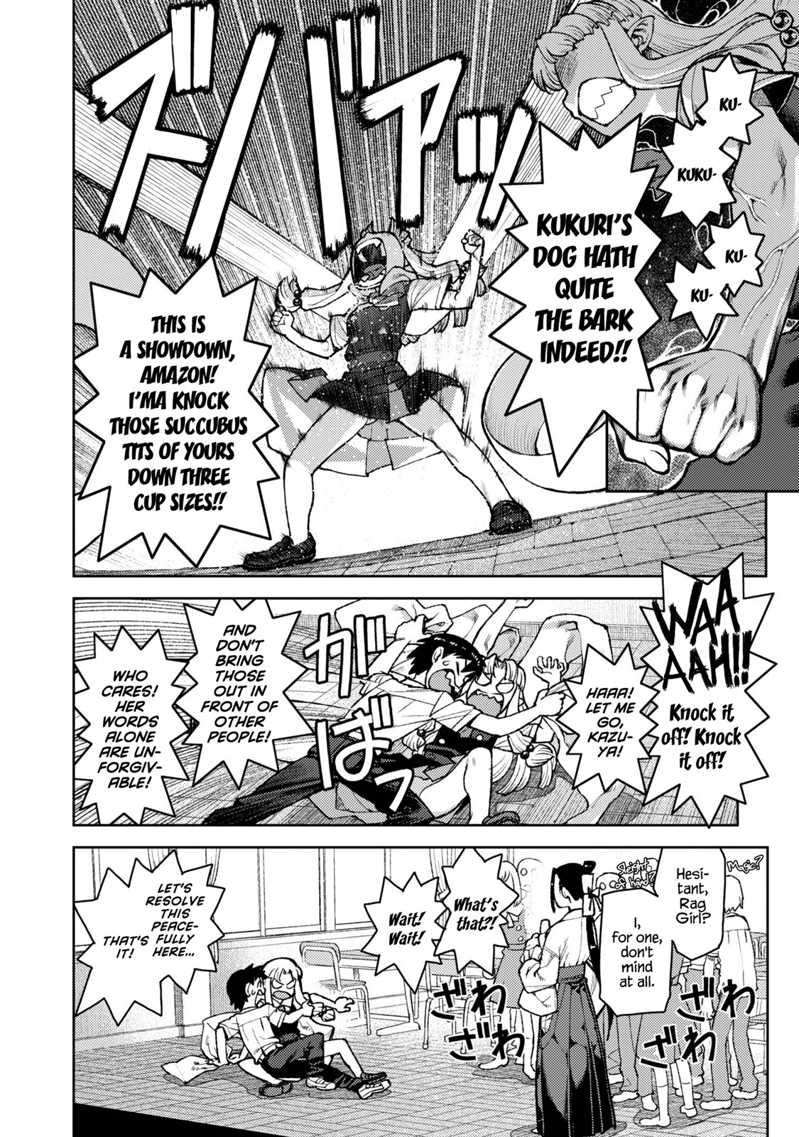Tsugumomo Chapter 6 page 13 - Chapter 6: Arm Wrestling