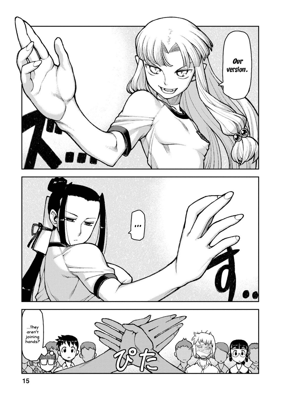 Tsugumomo Chapter 6 page 16 - Chapter 6: Arm Wrestling
