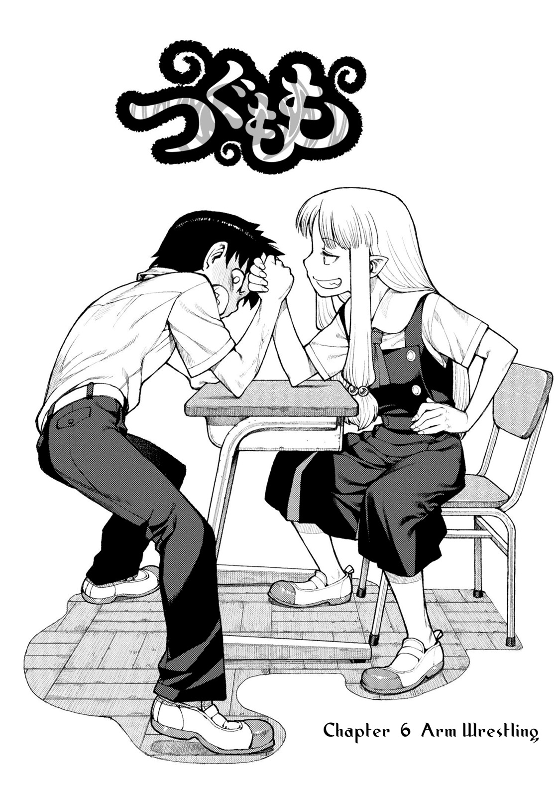 Tsugumomo Chapter 6 page 2 - Chapter 6: Arm Wrestling