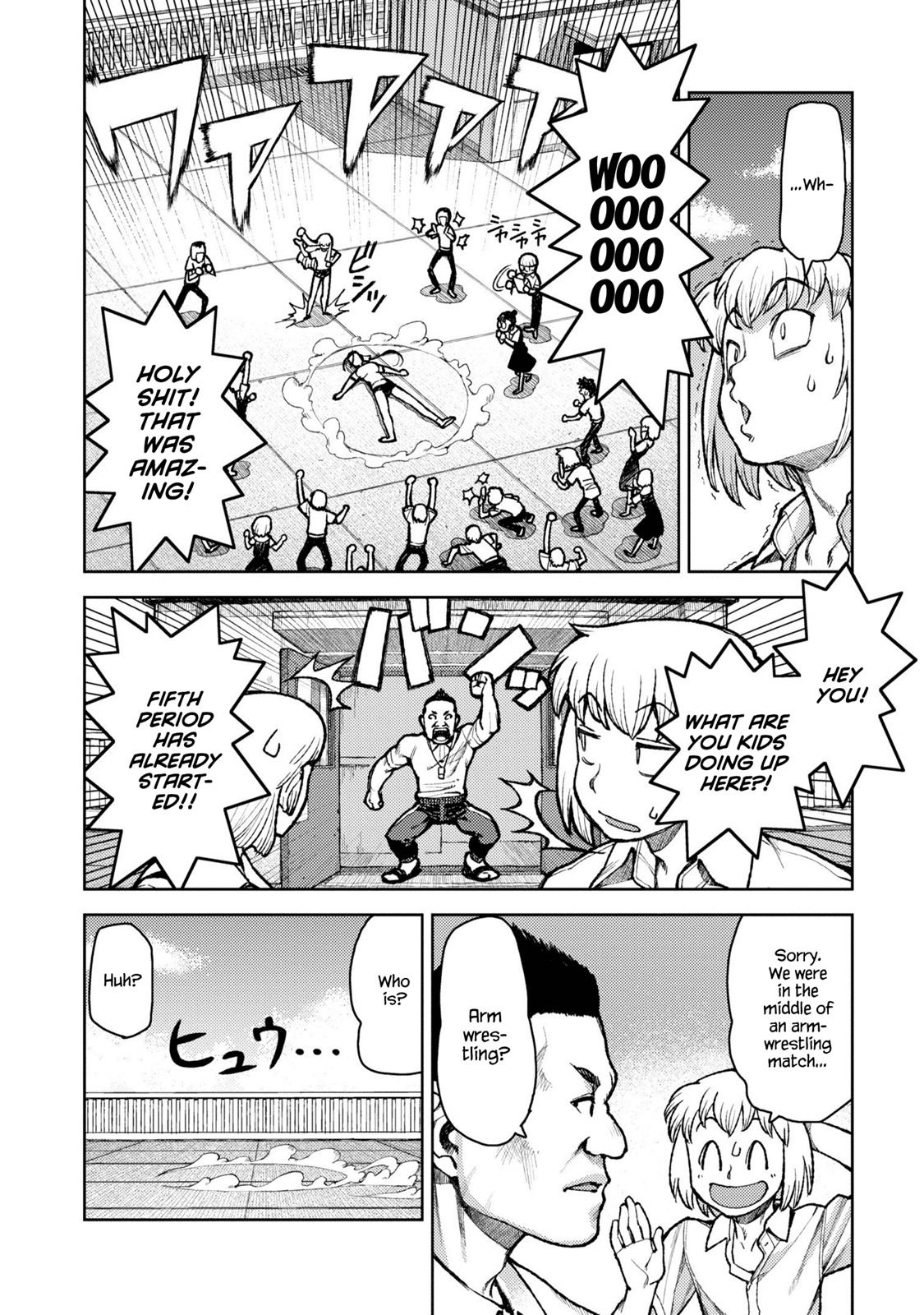 Tsugumomo Chapter 6 page 23 - Chapter 6: Arm Wrestling