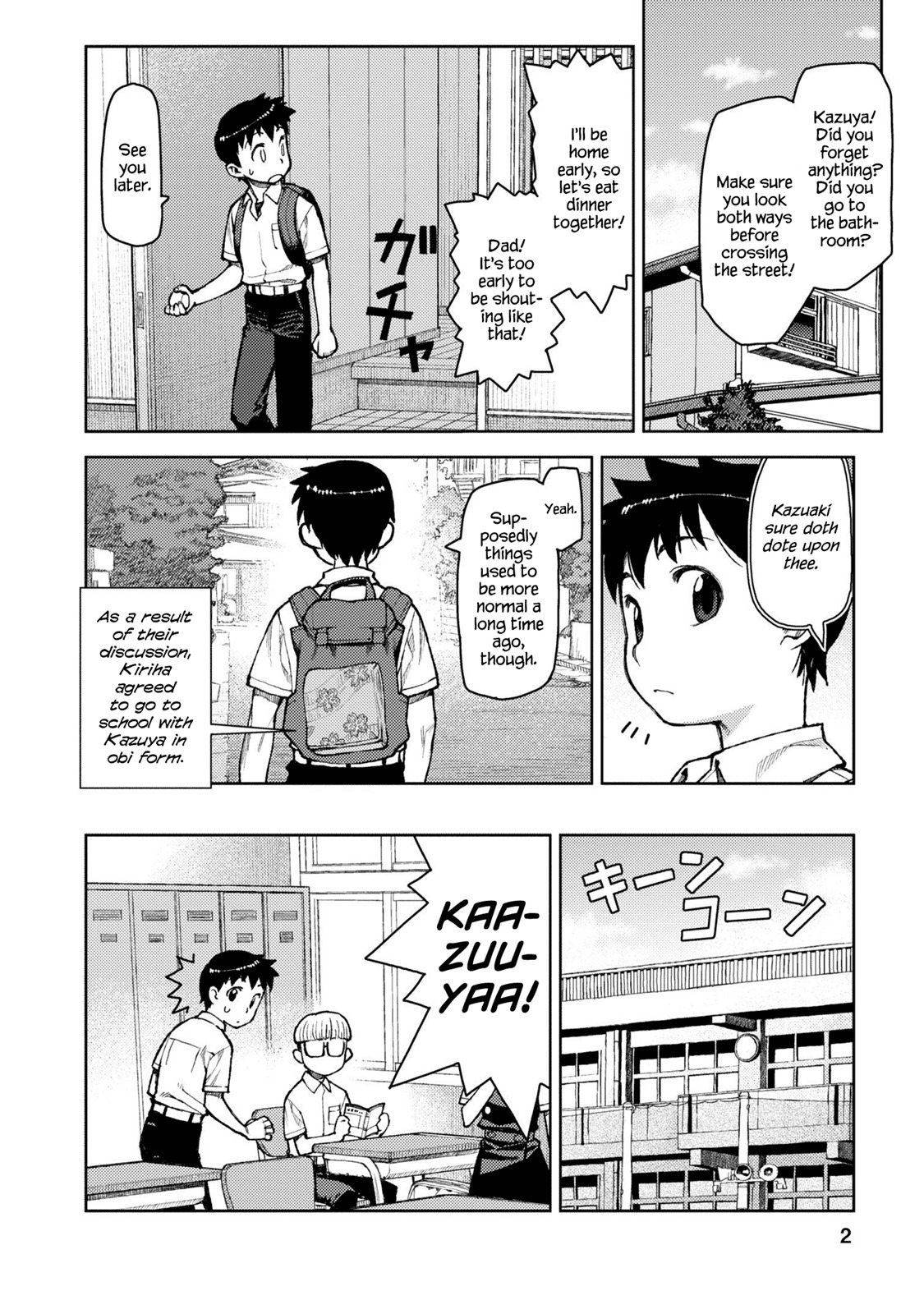 Tsugumomo Chapter 6 page 3 - Chapter 6: Arm Wrestling