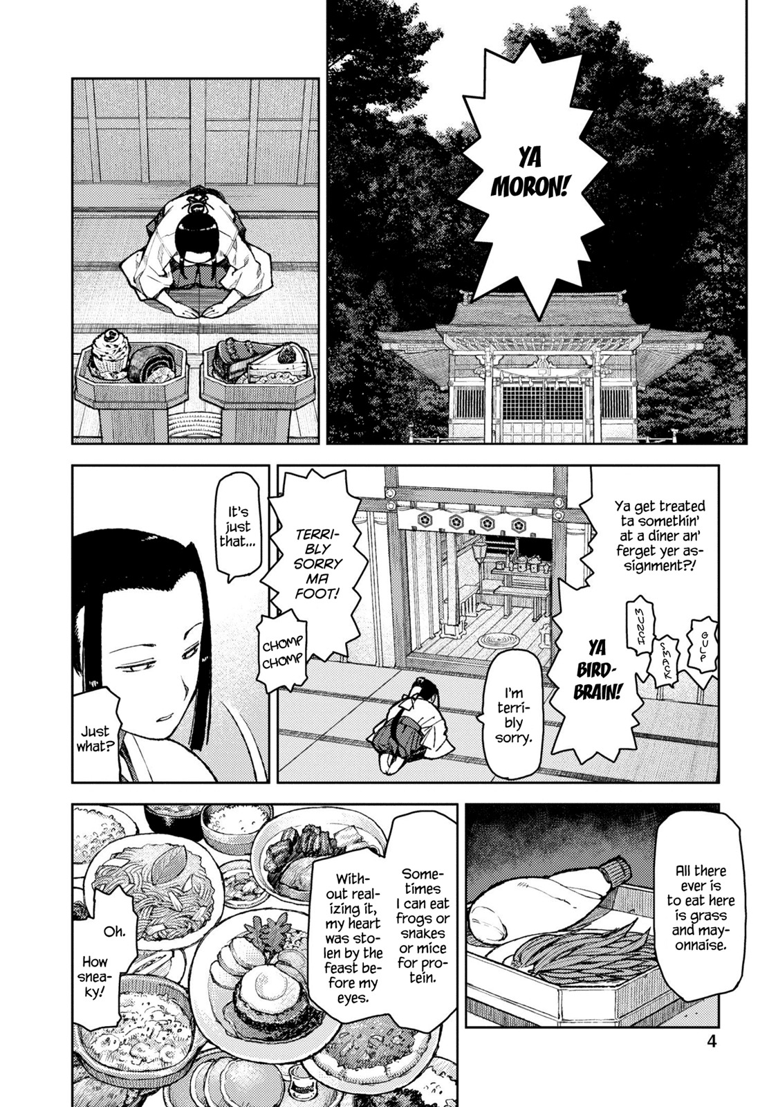 Tsugumomo Chapter 6 page 5 - Chapter 6: Arm Wrestling