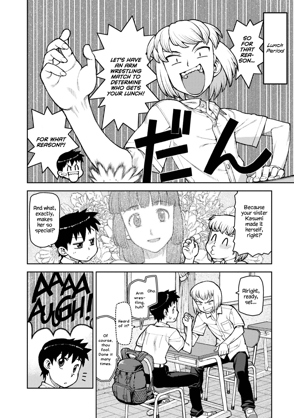 Tsugumomo Chapter 6 page 7 - Chapter 6: Arm Wrestling