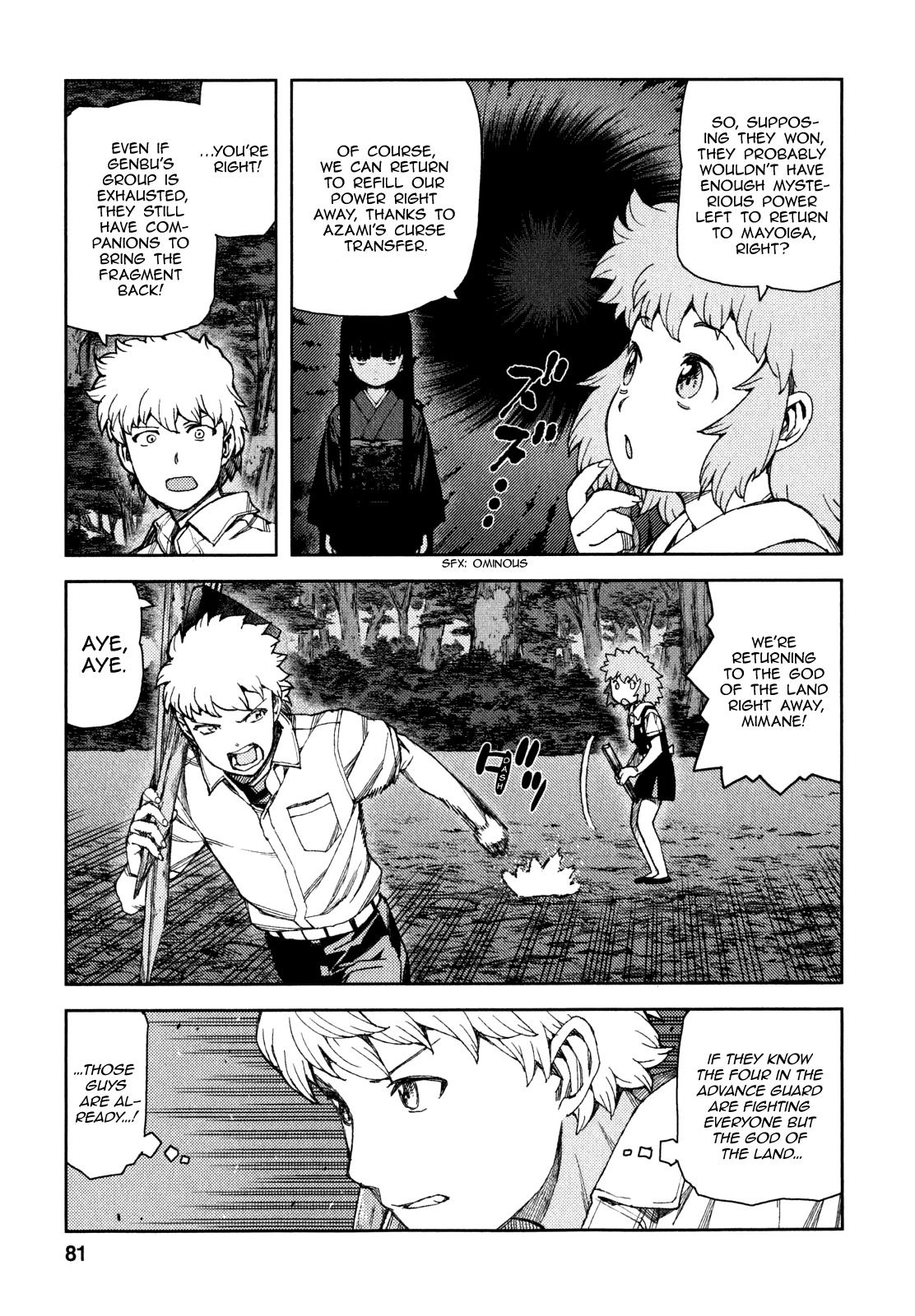 Tsugumomo Chapter 60 page 29 - Chapter 60: Assassins 3