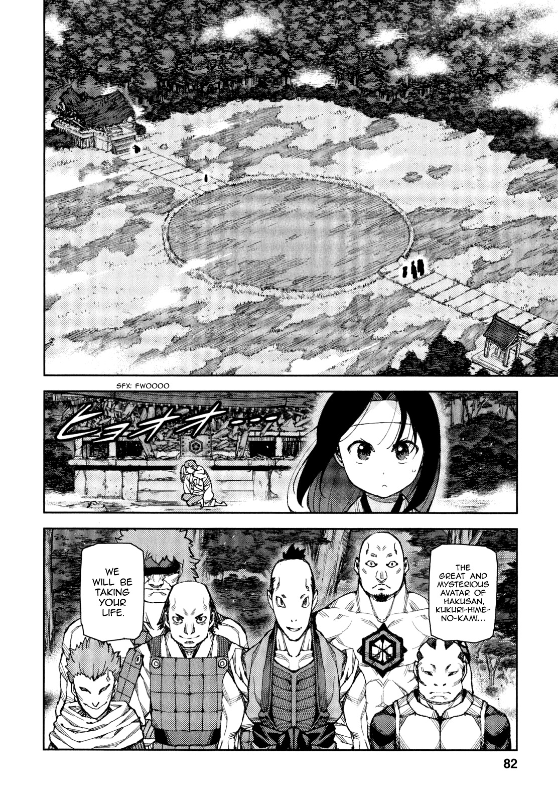 Tsugumomo Chapter 60 page 30 - Chapter 60: Assassins 3