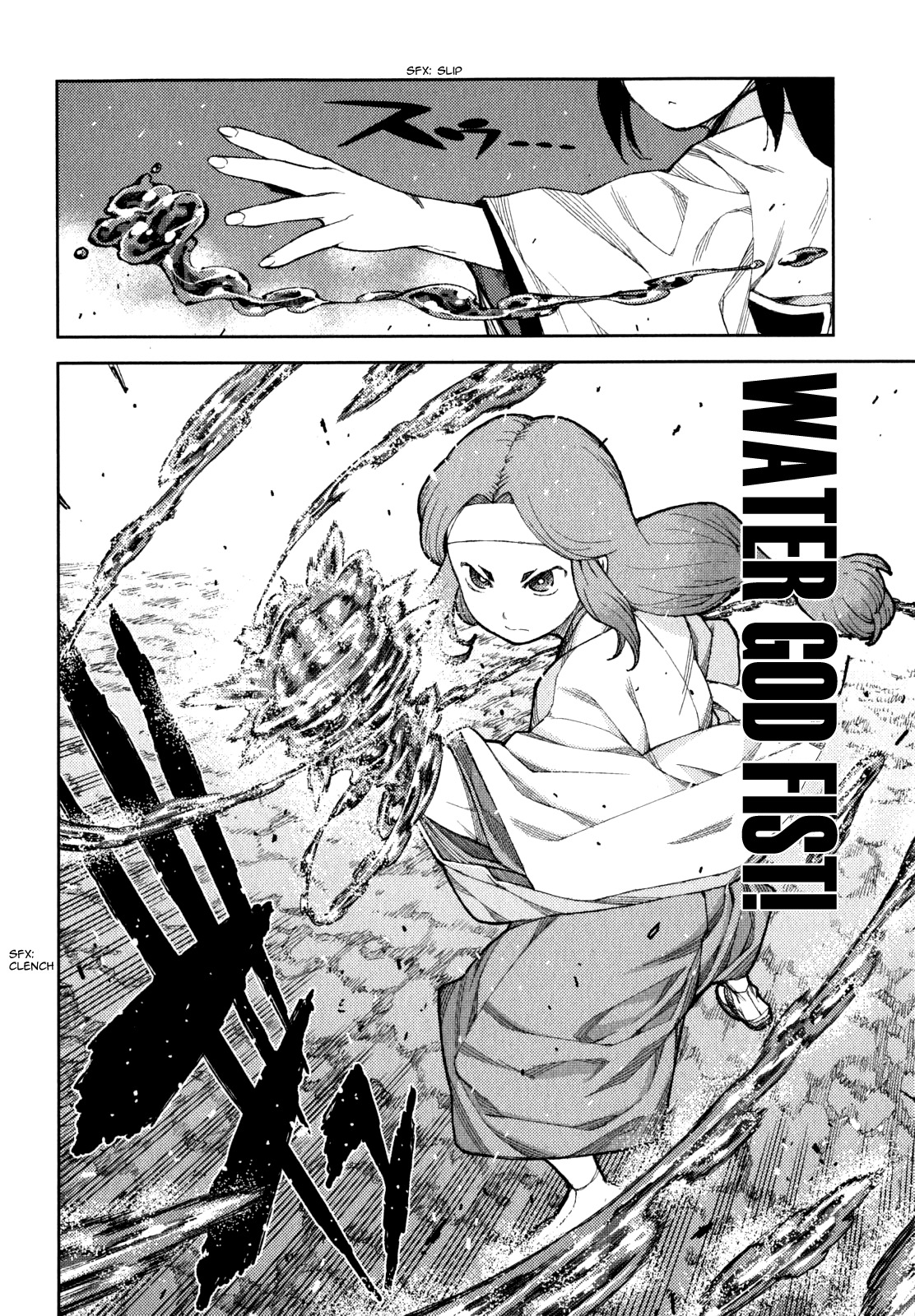 Tsugumomo Chapter 61 page 11 - Chapter 61: Assassins 4