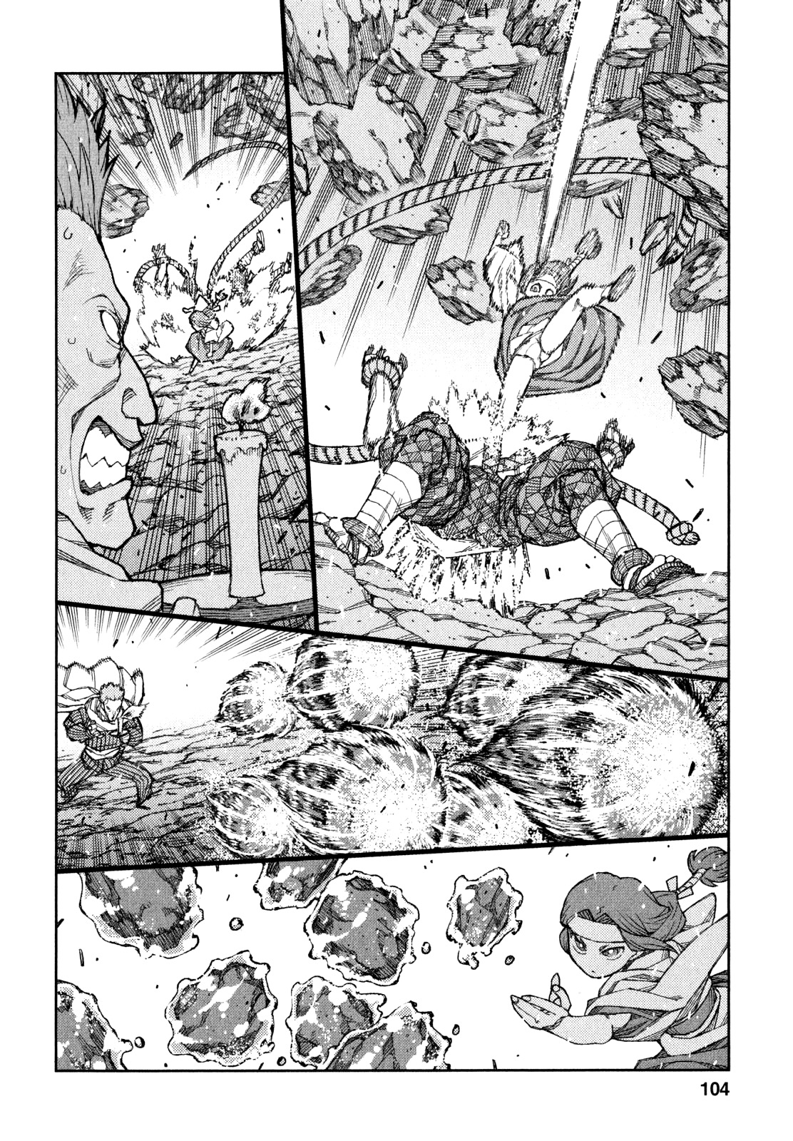 Tsugumomo Chapter 61 page 21 - Chapter 61: Assassins 4