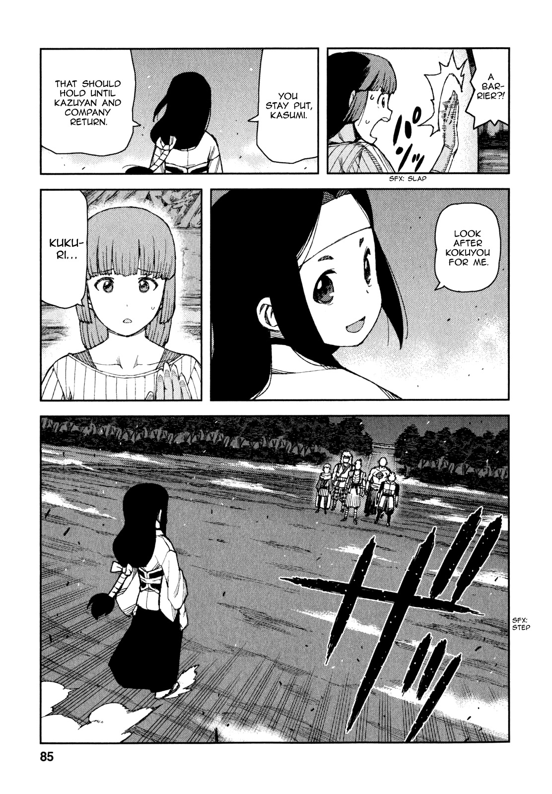 Tsugumomo Chapter 61 page 3 - Chapter 61: Assassins 4