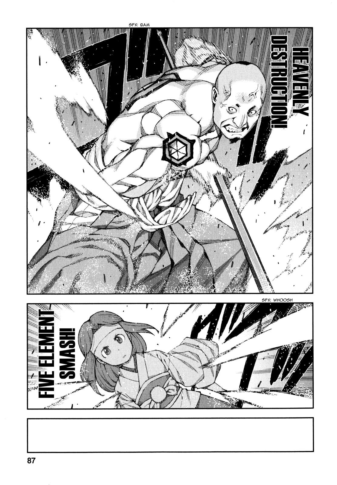 Tsugumomo Chapter 61 page 5 - Chapter 61: Assassins 4