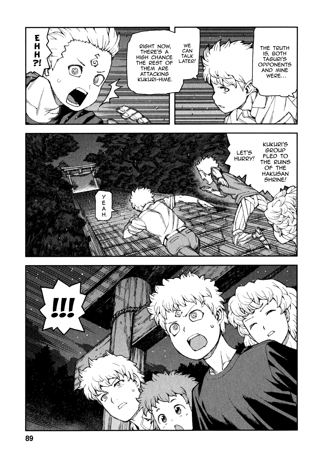 Tsugumomo Chapter 61 page 7 - Chapter 61: Assassins 4
