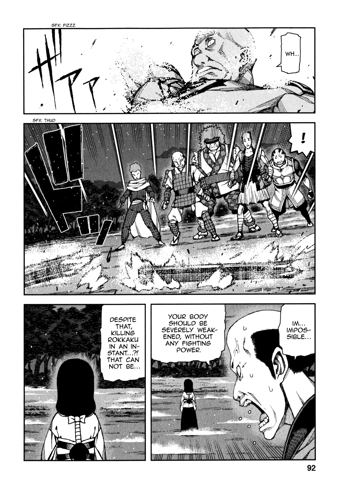 Tsugumomo Chapter 61 page 9 - Chapter 61: Assassins 4