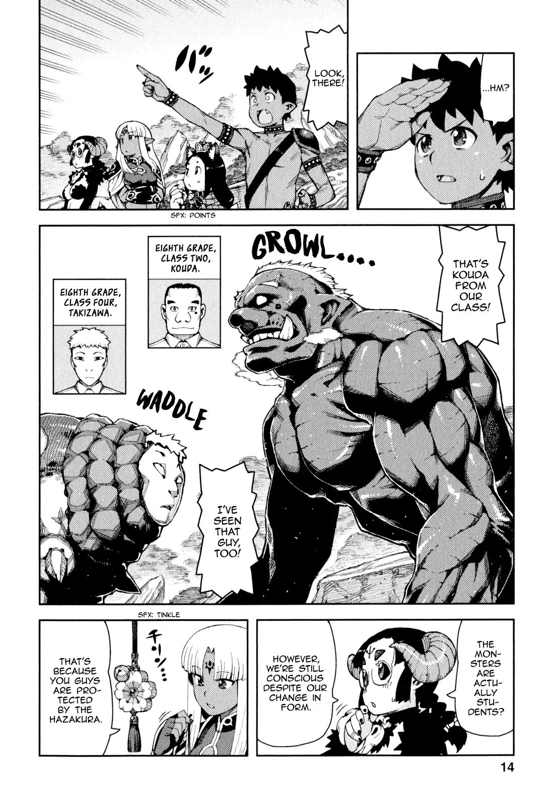 Tsugumomo Chapter 62.5 page 14 - Chapter 62.5