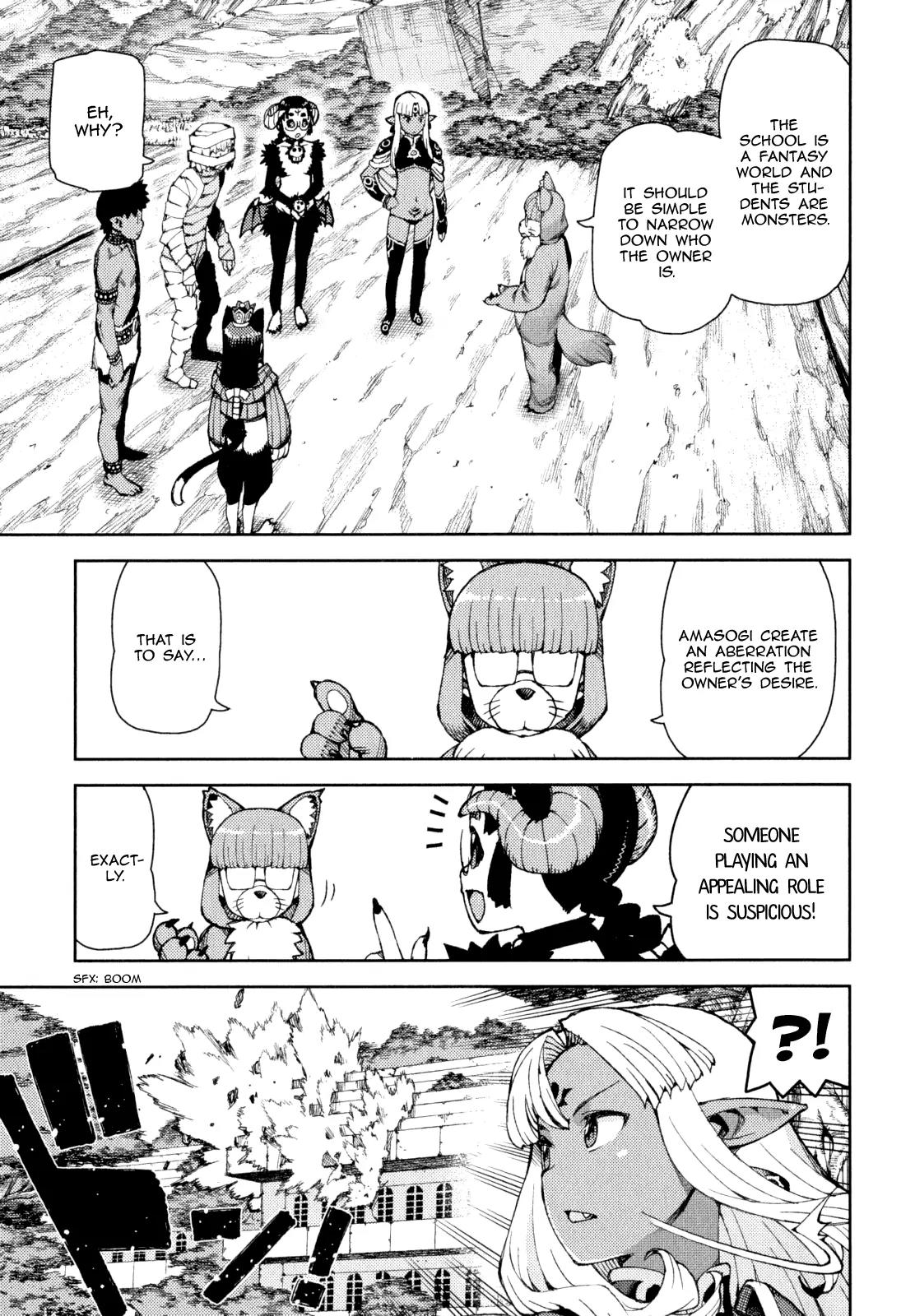 Tsugumomo Chapter 62.5 page 15 - Chapter 62.5